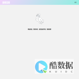 深圳市脸萌互娱有限公司