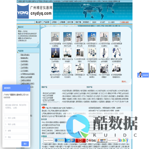 圆度仪|圆柱度仪|轮廓仪|粗糙度仪|三坐标测量机测量臂|三维激光抄数机|齿轮测量仪|拉力试验机|影像测量仪投影仪万工显|测长仪|测高仪-广州精密仪器网