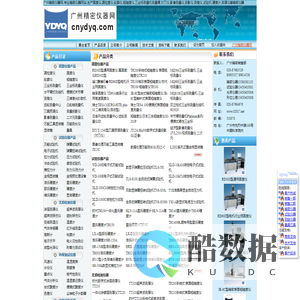 圆柱度仪|圆度仪|轮廓仪|粗糙度仪|三坐标测量机关节臂|刀具预调仪|投影仪|影像测量仪|测厚仪|试验机|硬度计-广州市广精精密仪器有限公司|首页