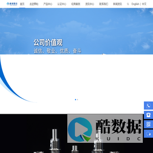 芜湖泰和管业股份有限公司