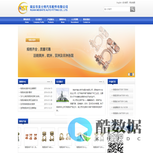 电瓶夹-瑞安市美士特汽车电瓶夹配件