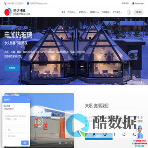 冷库电加热除雾玻璃及导电玻璃生产厂家