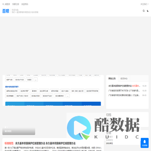 国土空间规划,控制性详细规划,综合交通规划,交通影响评估,智慧城市,洪涝评估,海绵城市,历史文化评估,树木保护专章,环境影响评估