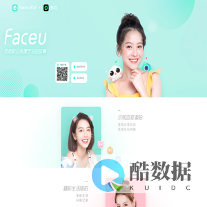 【Faceu激萌】自拍总有新玩法