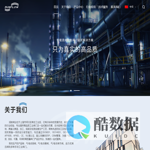 润皎阀业（上海）有限公司