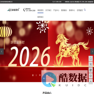 矿用风筒_矿用风筒厂_矿用风筒厂家-江苏苏龙环保科技有限公司