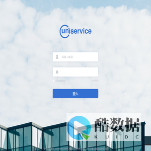 UniService