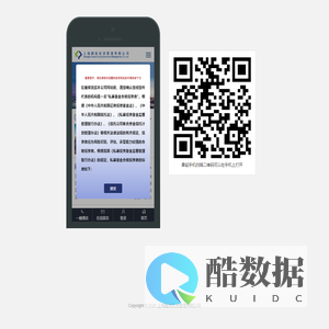 上海醴泉投资管理有限公司