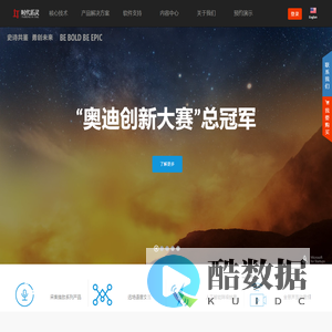 时代拓灵_为您提供音频解决方案