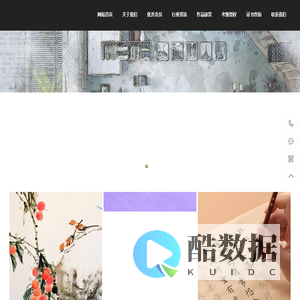 中国艺术家协会-China Artists Association
