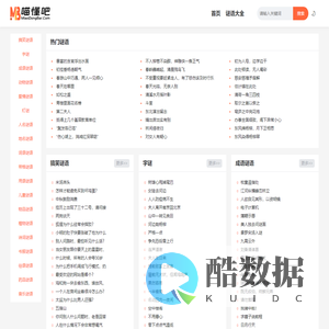 喵懂吧-轻松秒懂百科小知识 - 喵懂吧