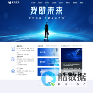 四川久远银海软件股份有限公司