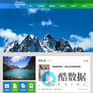 冰沟河景区｜冰沟河旅游景区