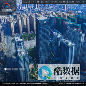 广东万泰集团有限公司-首页