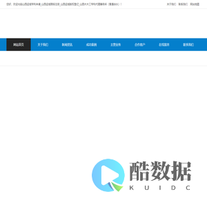 山西运城专利申请