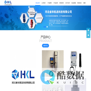 溴化镧晶体,溴化镧探测器