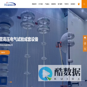 江苏锦秀高压电器有限公司-高压电气检验检测设备-XZL系列调感串联谐振试验装置