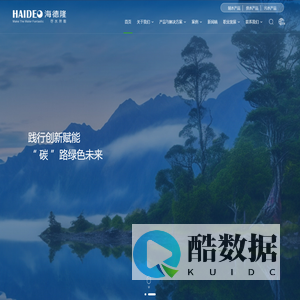 上海海德隆流体设备制造有限公司