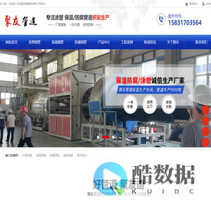 蝶形封头,虾米腰弯头,大型弯管-河北聚友管道制造有限公司