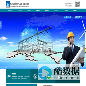 源质电气|杭州源质电气|杭州源质|源质设备|杭州源质无线测温-杭州源质电气设备有限公司