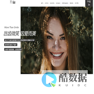 爱圣美公司官网-牙齿隐形矫正,矫治/矫治器/牙套/口腔正畸