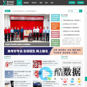 人工智能教育,教育资讯,财经知识,互联网行业_星元科技