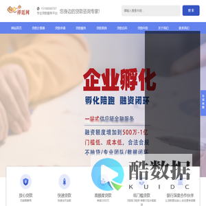 苏州贷款|苏州个人贷款|苏州抵押贷款|苏州企业贷款-祥廷网