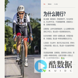 积极爆爆