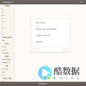 rbackly 的笔记本