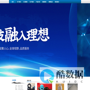 山东汇嘉磁电科技有限公司