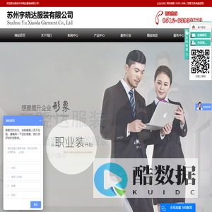 吴江工作服定制厂家一