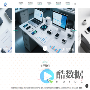 专业科技产品评测 | 手机、电脑、智能硬件真实体验分享