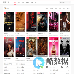 影视大全-热播电视剧,全网vip影视大全免费在线观看