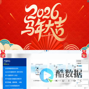 旋转蒸发仪,旋转蒸发器厂家,防腐隔膜真空泵