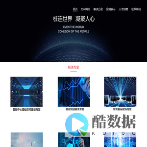 首页-湖北省凯智领航网络科技有限公司