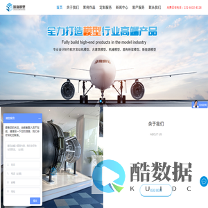 沙盘模型制作厂家,工业沙盘模型定制,机械设备模型制作-上海境海模型制作公司