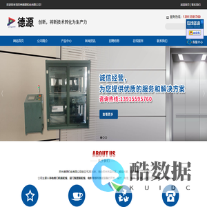 电梯门机装配线-电梯层门装置装配线-电梯零部件试验机_苏州德源机电有限公司