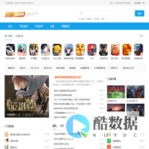 干净的安卓手机游戏应用下载网站