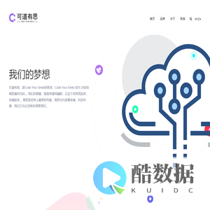 可道有思-用代码,创造更好的世界