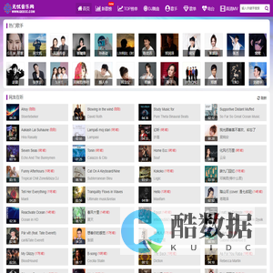 无忧音乐网-歌曲大全,全网MP3歌曲免费下载,千万曲库免费下载网站