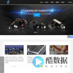 深圳市莱帕特精密科技有限公司