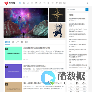 2022年狮子座每月运势_狮子座的幸运数字是什么-柏欧泉星座屋