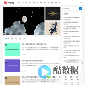 融水灵芝溯源系统