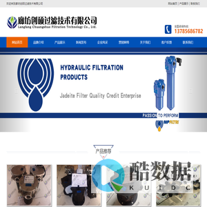 翡翠滤芯_mpfiltri_MP翡翠滤芯_翡翠液压滤芯_mpfiltri滤芯_代理翡翠滤芯-廊坊创硕过滤技术有限公司