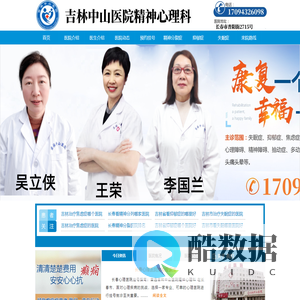广州儿童医院生长发育科哪个好_广州天使儿童医院_广州儿童专科医院