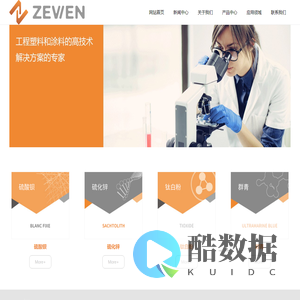 上海泽文贸易有限公司