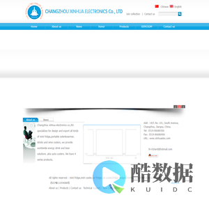 mini fridge,mini cooler,car fridge,car cooler,fridge design,CHANGZHOU XINHUA ELECTRONICS Co., LTD