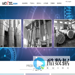 哈尔滨倍思科自动化设备有限公司