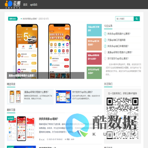 云瞻开放平台-提供外卖api_电商api_本地生活api接口服务