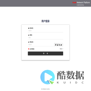 Audi Network Platform